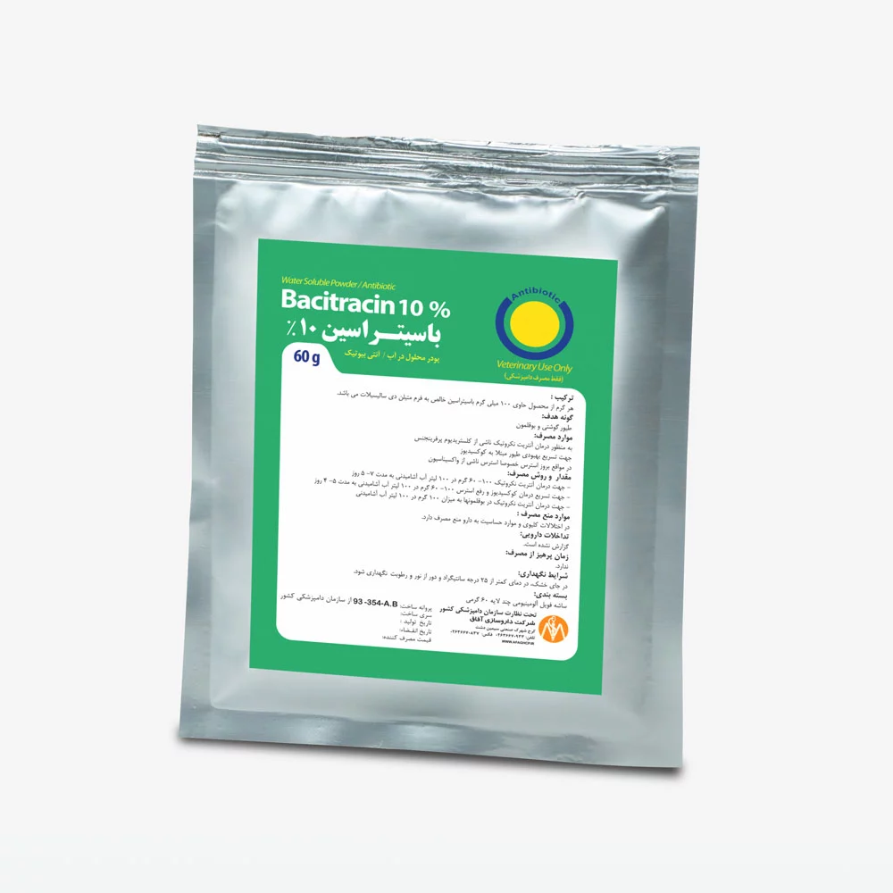 باسیتراسین 10%