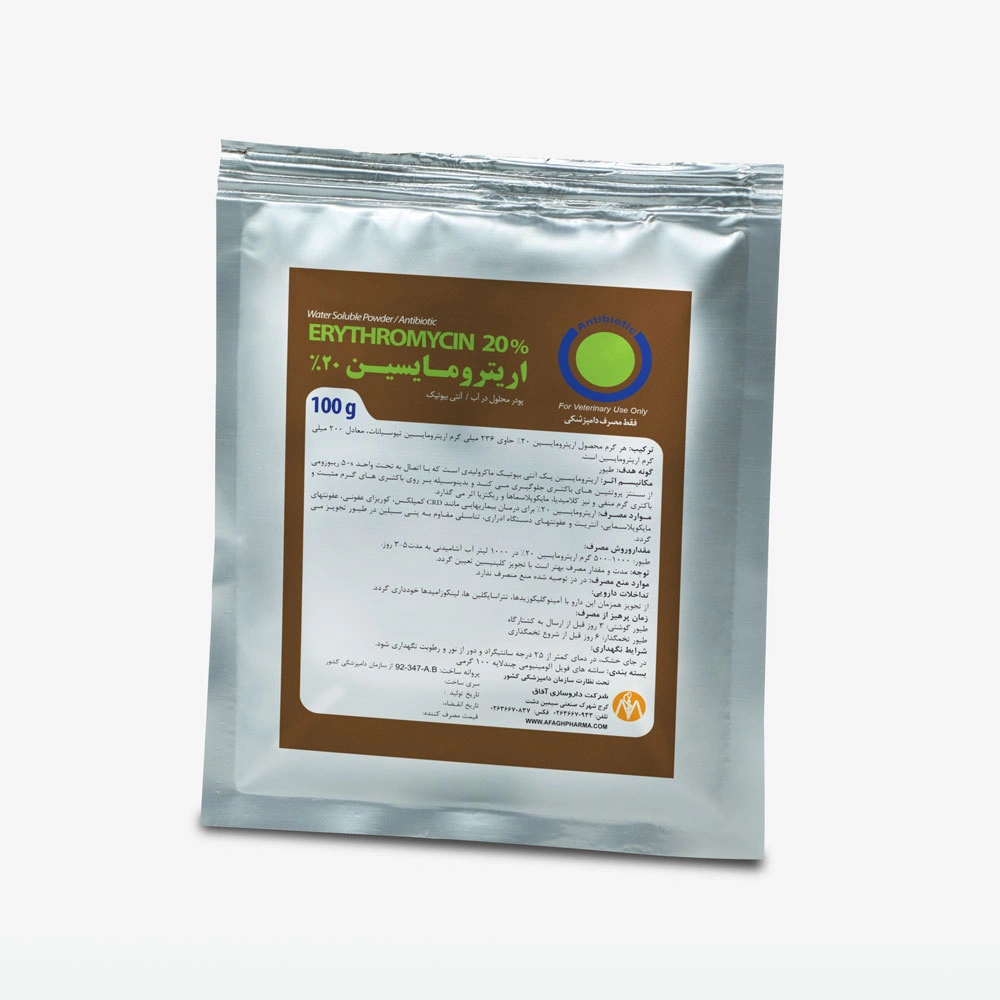 اریترومایسین ۲۰٪