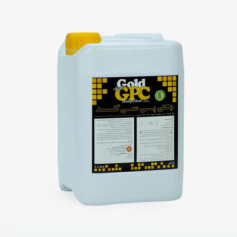 سوپر جی پی سی گلد®