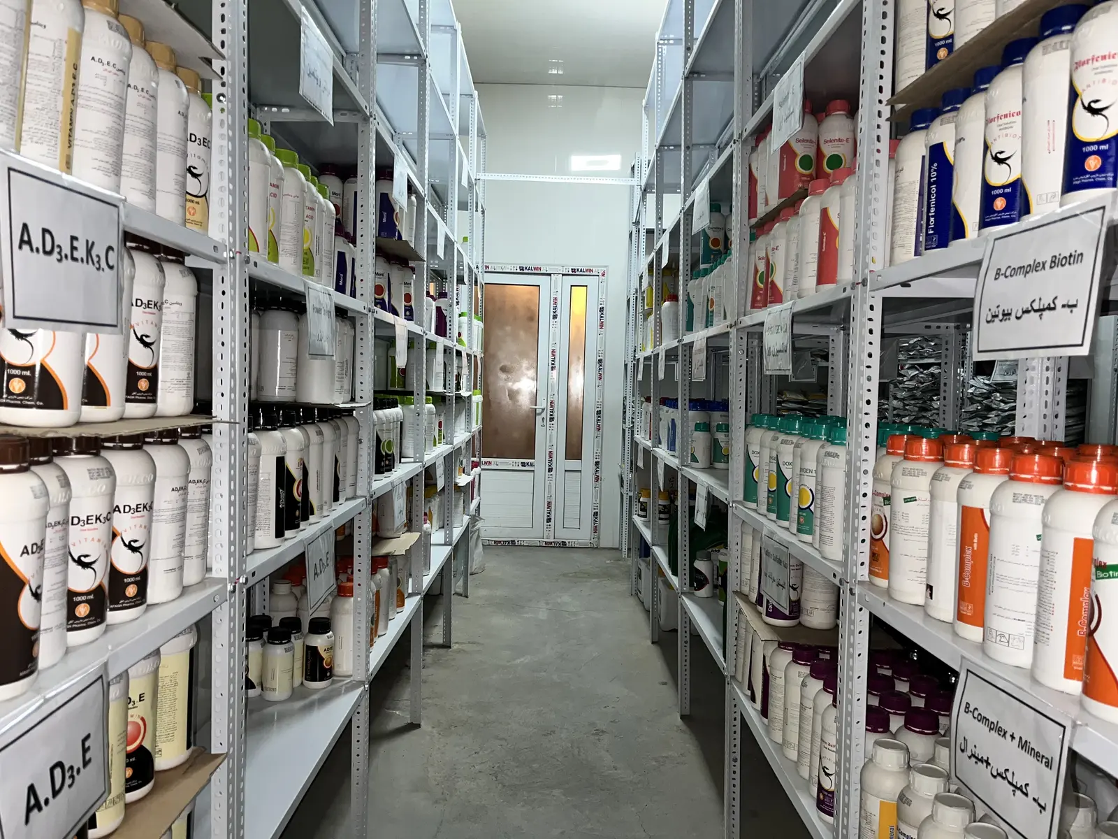 Warehouse & Packaging Area 2